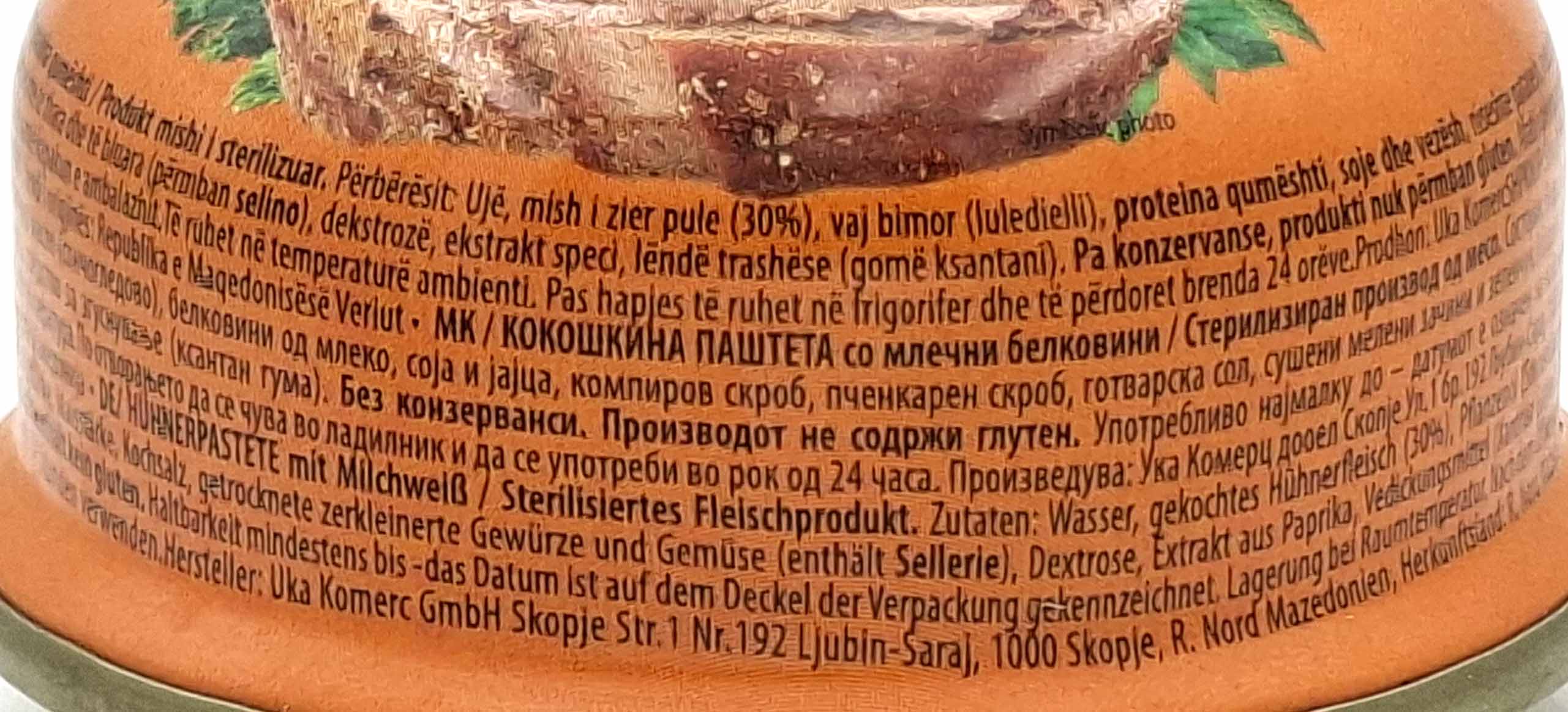 ketchup, peel-off label, orange lid, container, product packaging