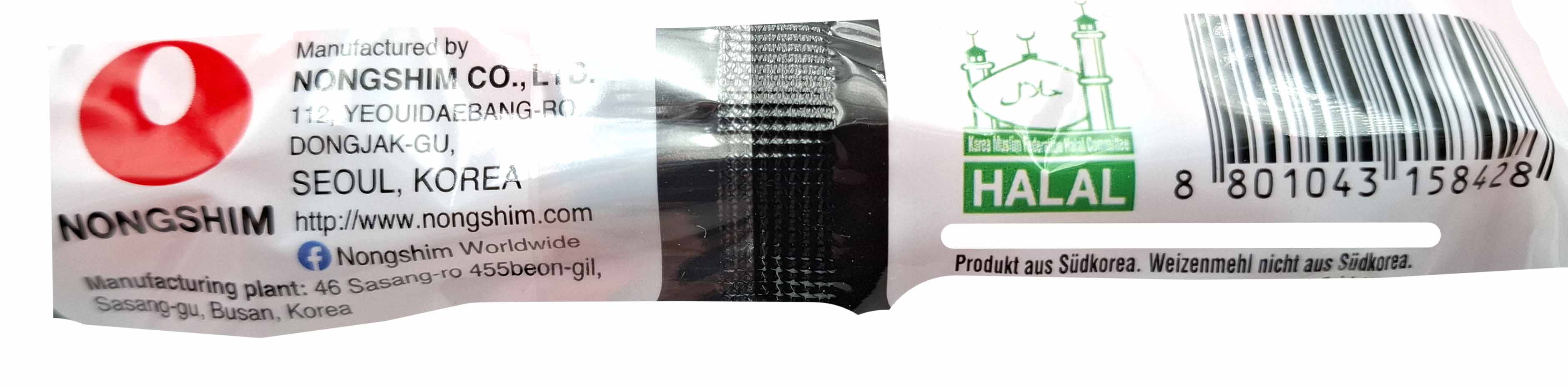 halal, Barcode, Verpackung, Koreanisches Produkt, Korea