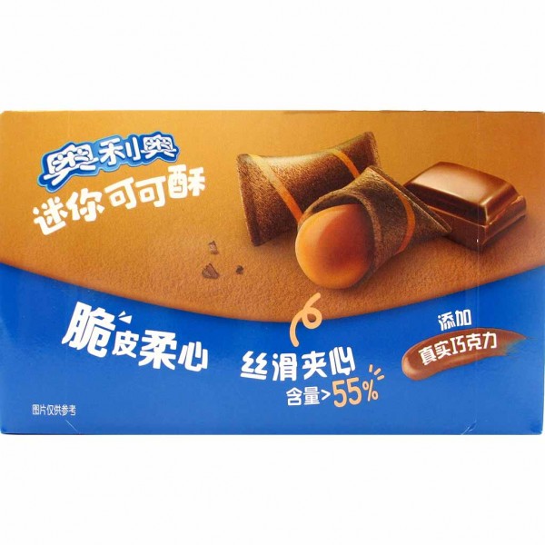 Oreo Mini Kakao Waffeltaschen Schokolade 40g MHD:19.10.24