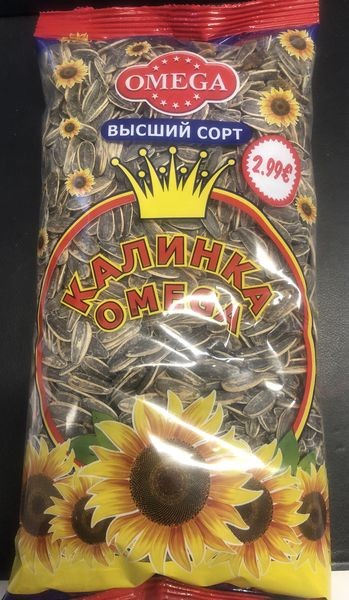 Omega Safari Sonnenblumenkerne geröstet &amp; gesalzen 360g MHD:30.6.23