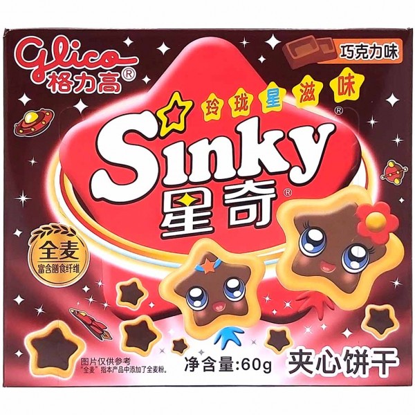 Pocky Sinky Sandwich Cookies Chocolate Flavour 60g - China Import