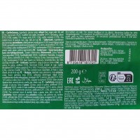 Jouy&Co LOC Fruchtgummi Sour Stripes Apple 200g MHD:30.5.24